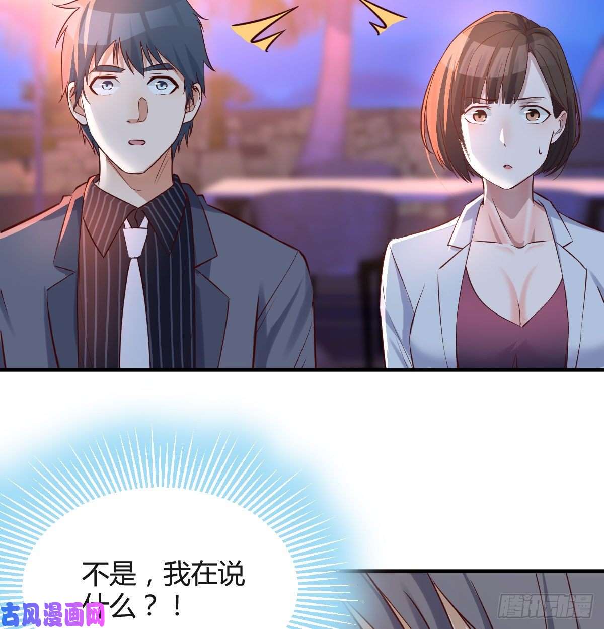 家有双生女友boss心里也很乱