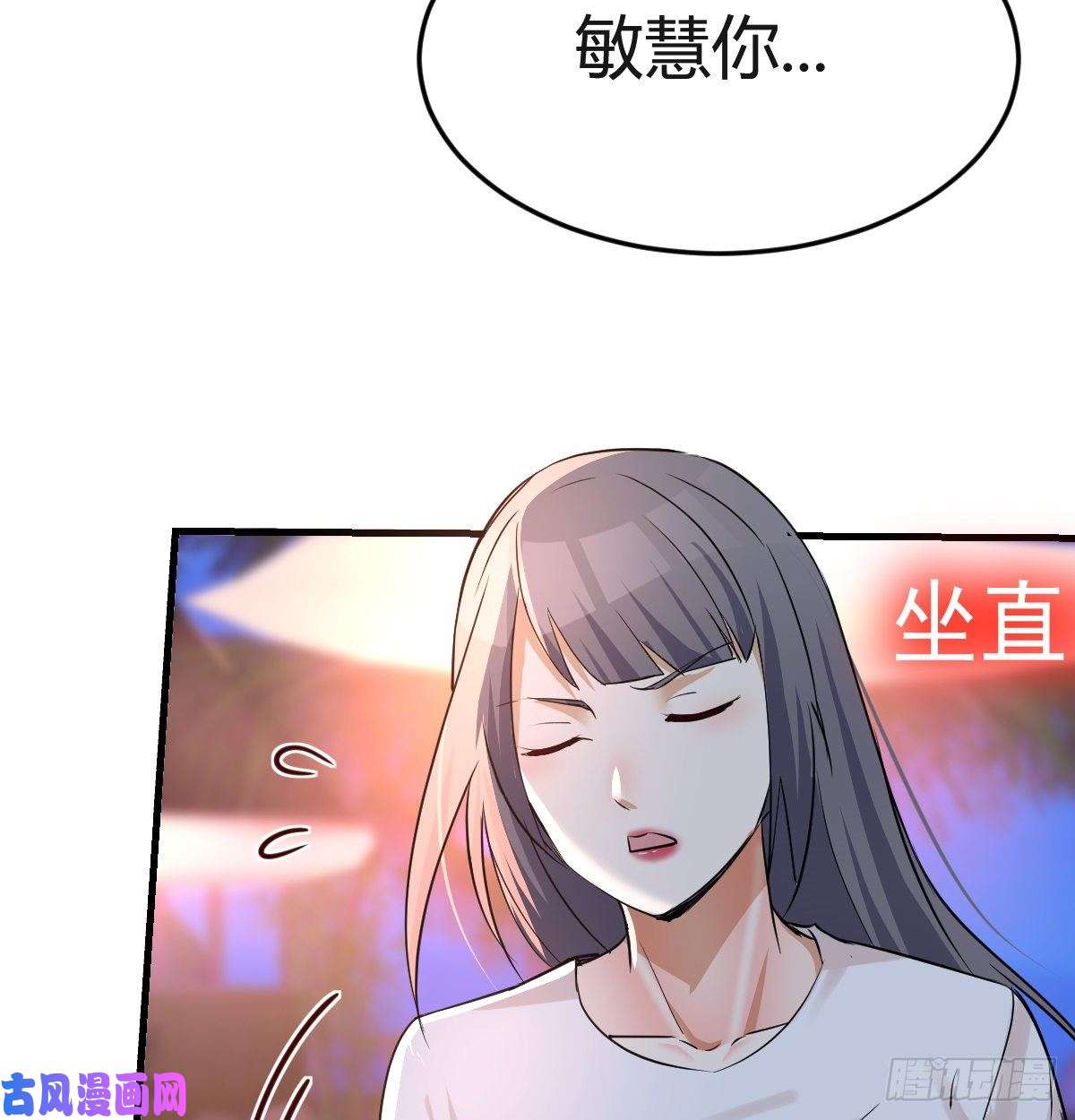 家有双生女友boss心里也很乱