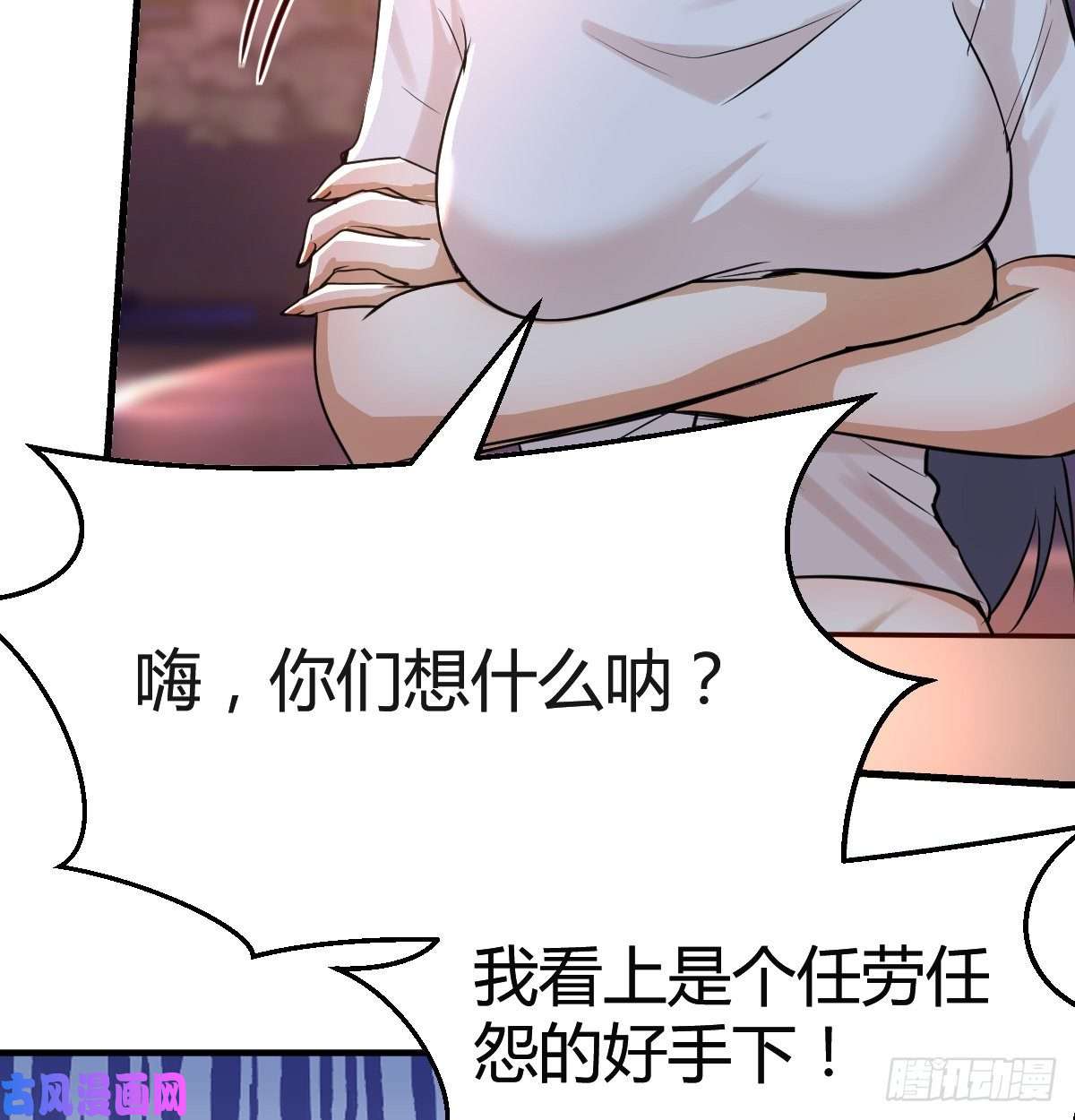 家有双生女友boss心里也很乱