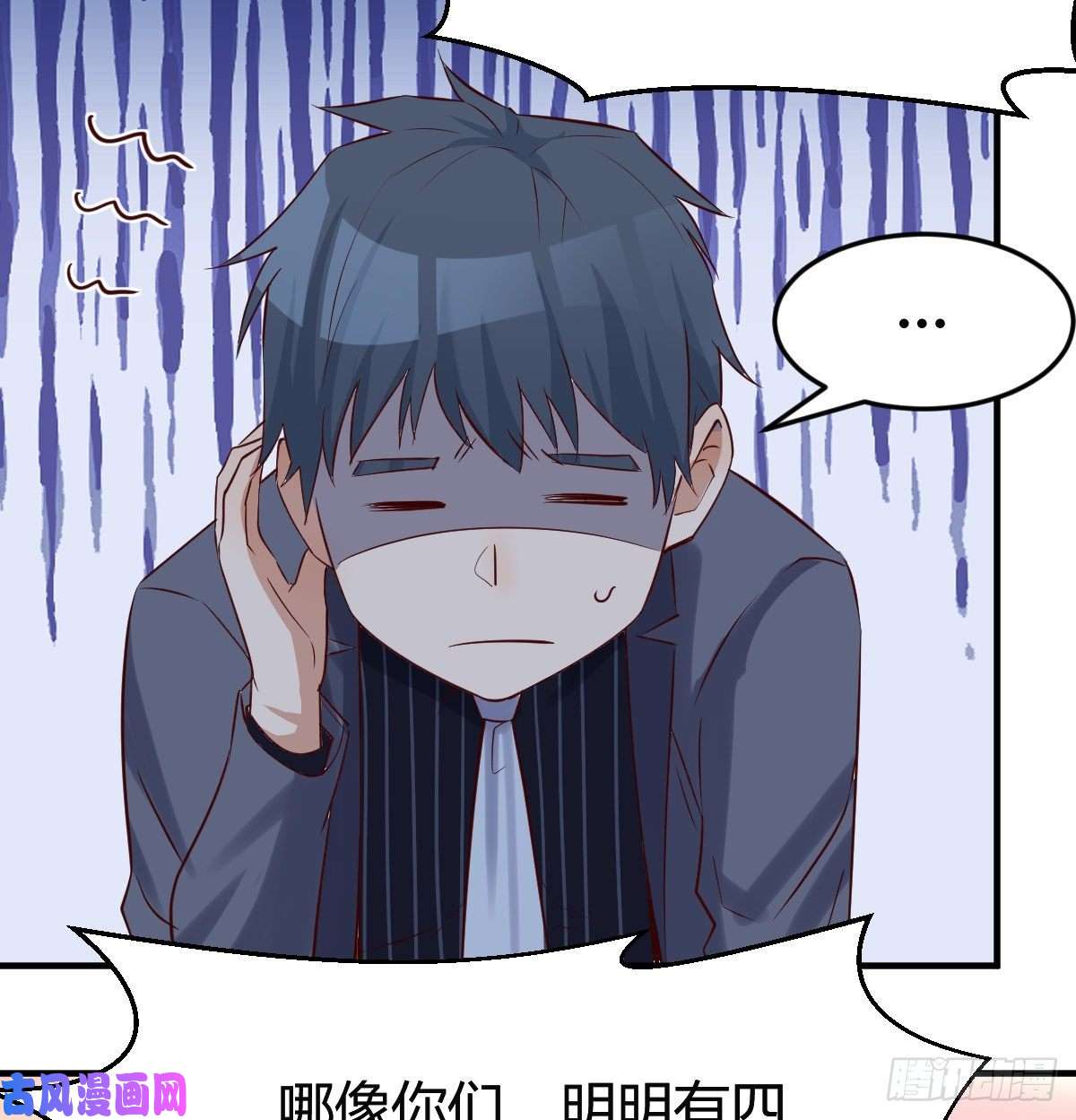 家有双生女友boss心里也很乱