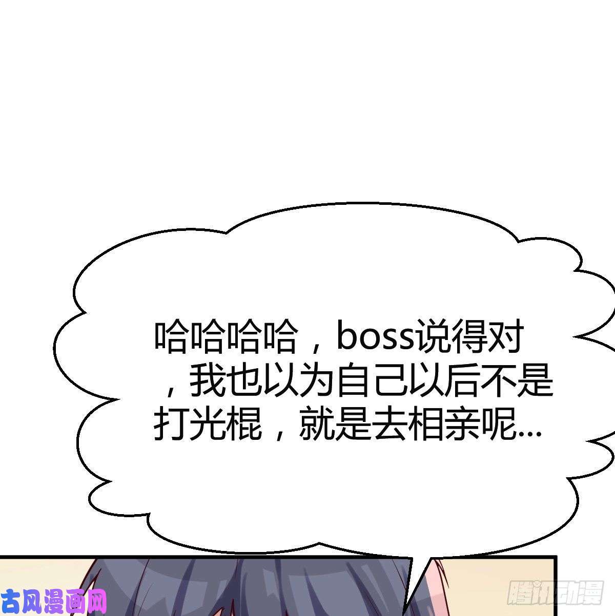 家有双生女友boss心里也很乱