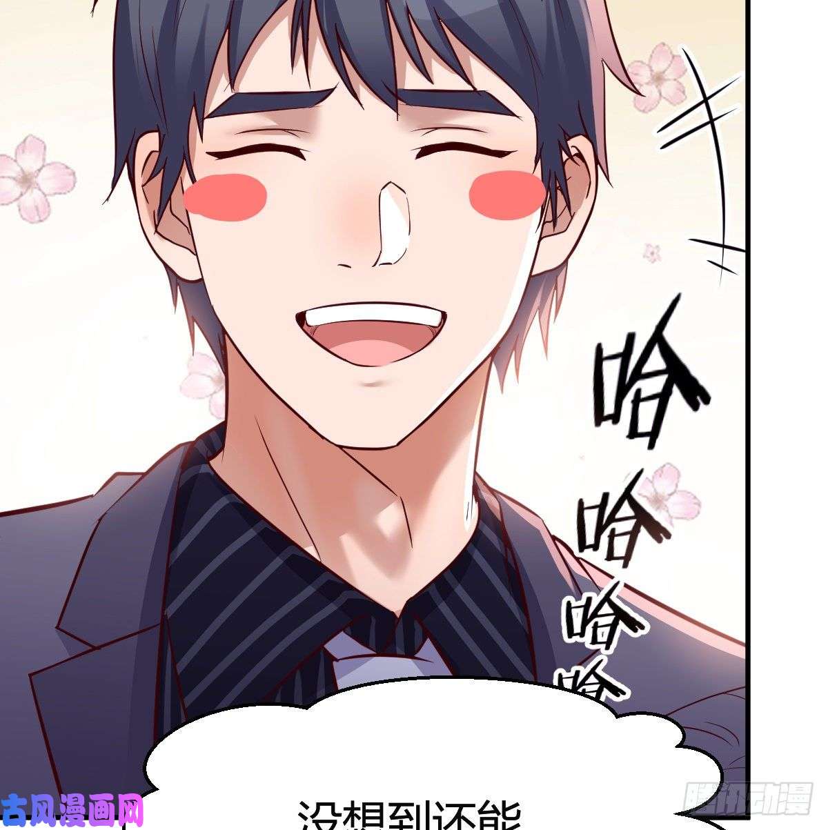 家有双生女友boss心里也很乱