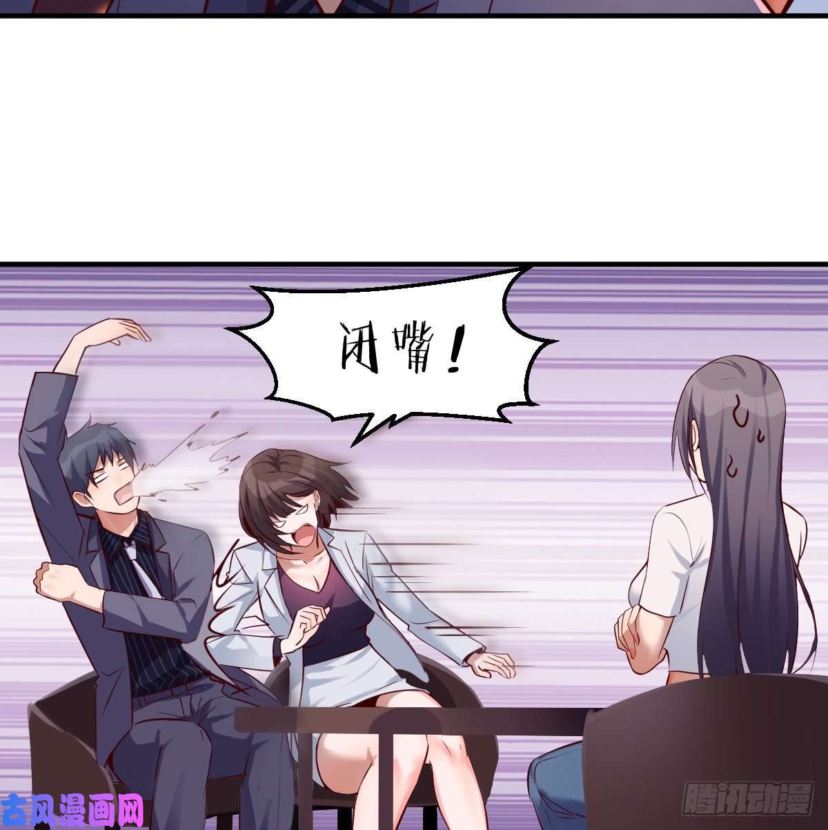家有双生女友boss心里也很乱