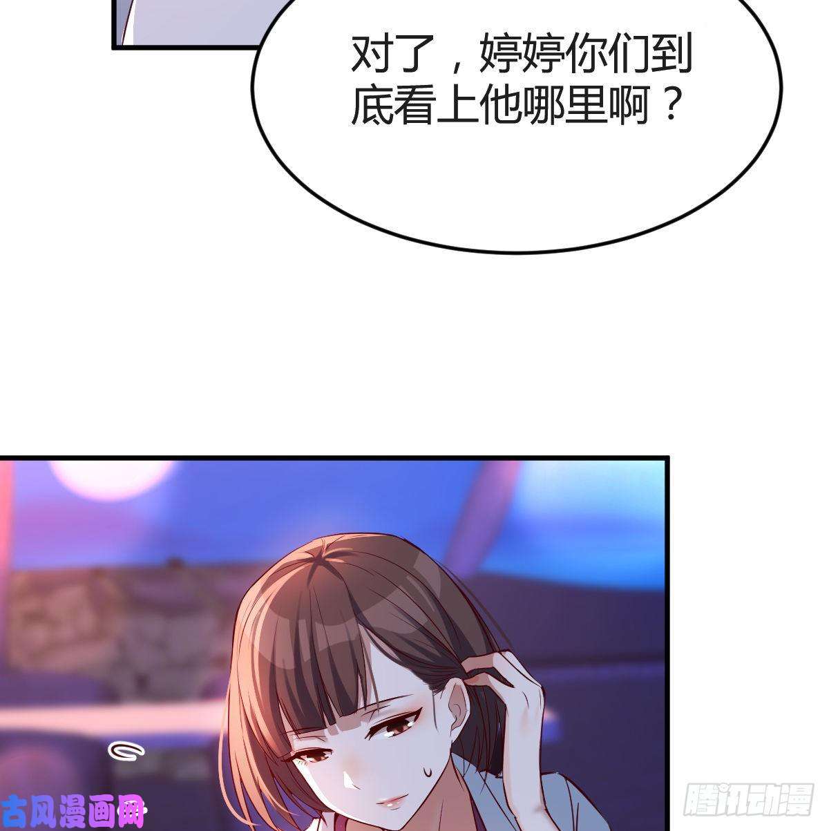 家有双生女友boss心里也很乱