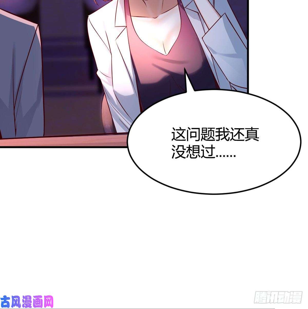 家有双生女友boss心里也很乱