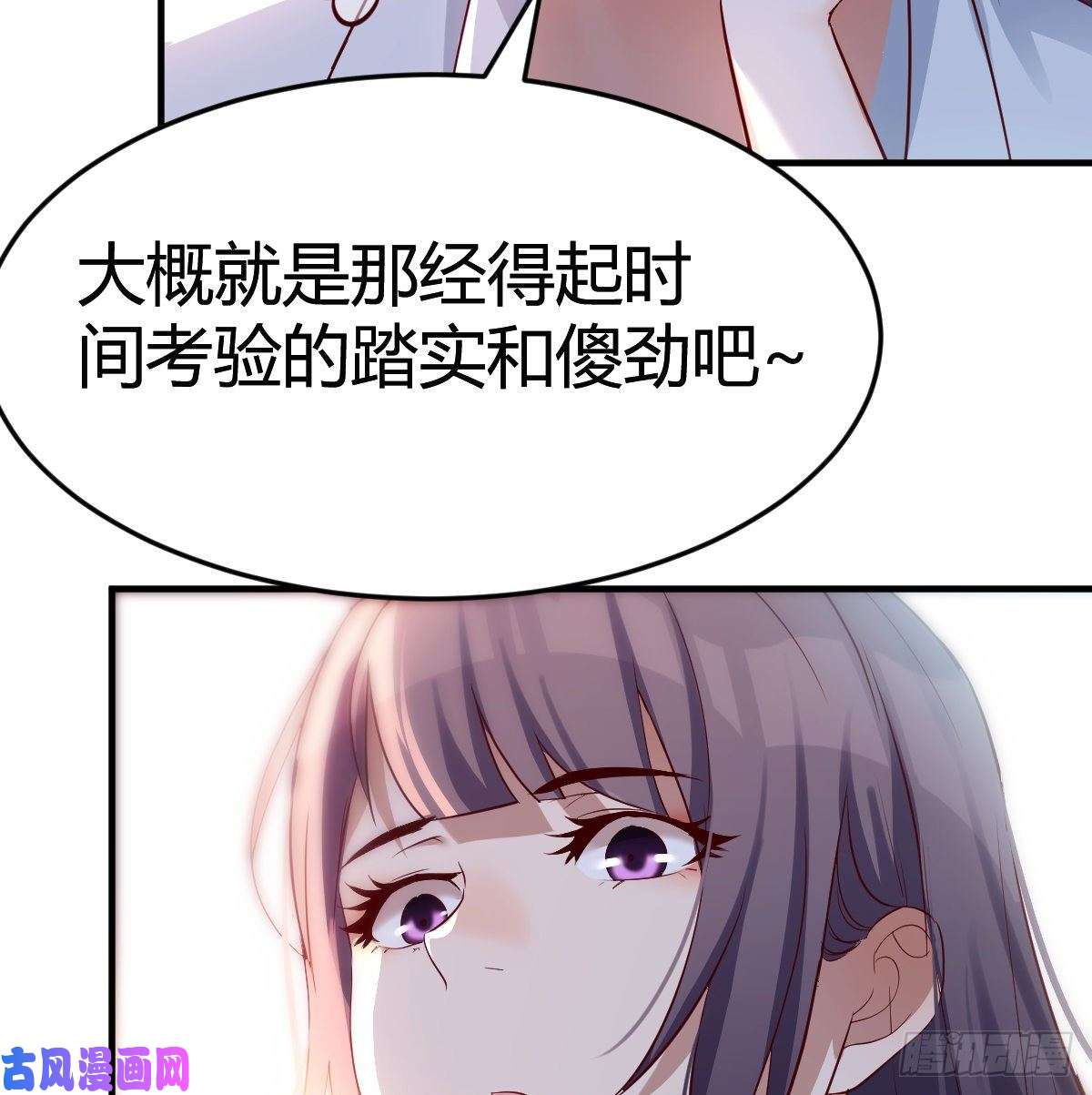 家有双生女友boss心里也很乱
