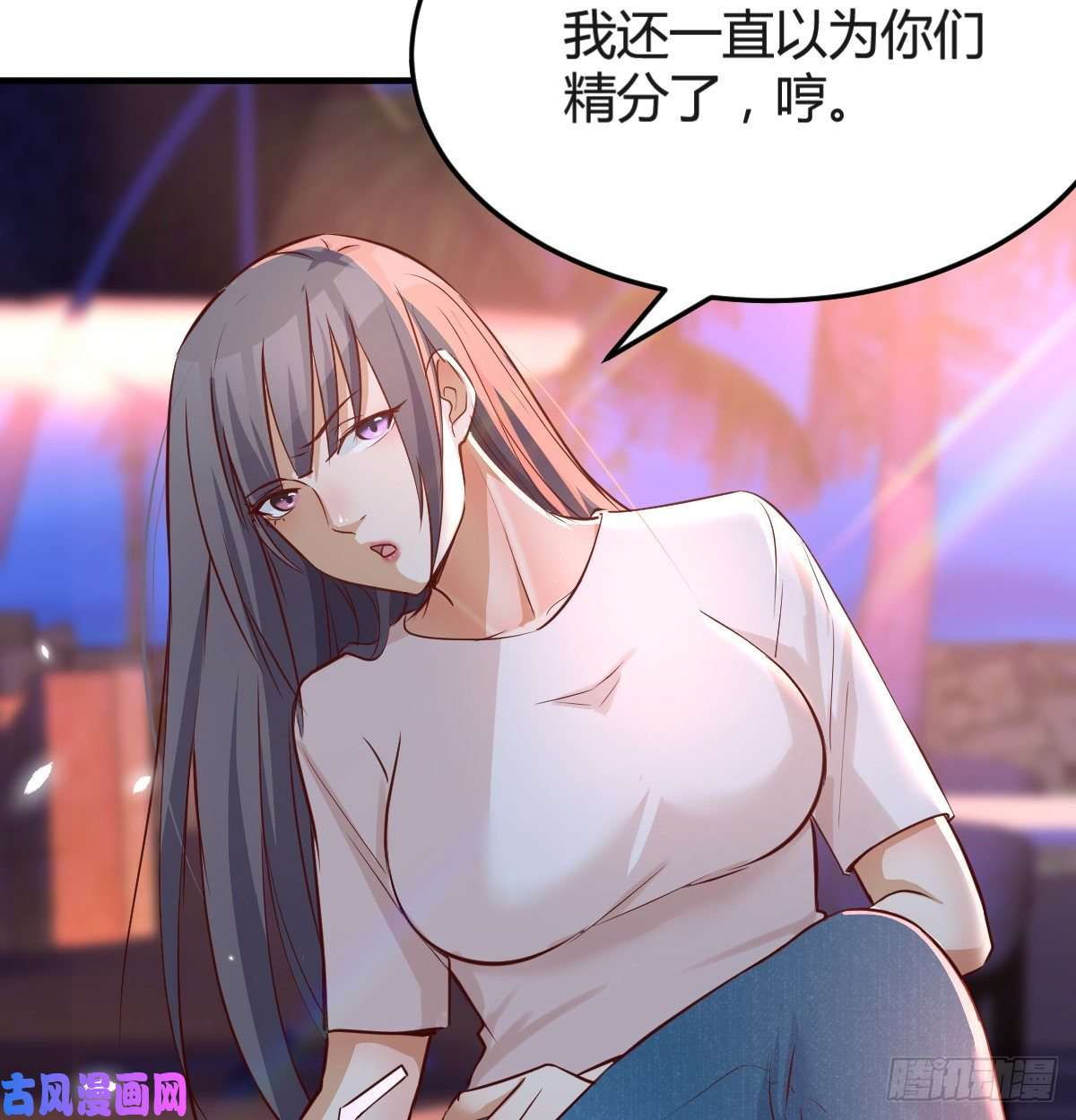 家有双生女友boss心里也很乱