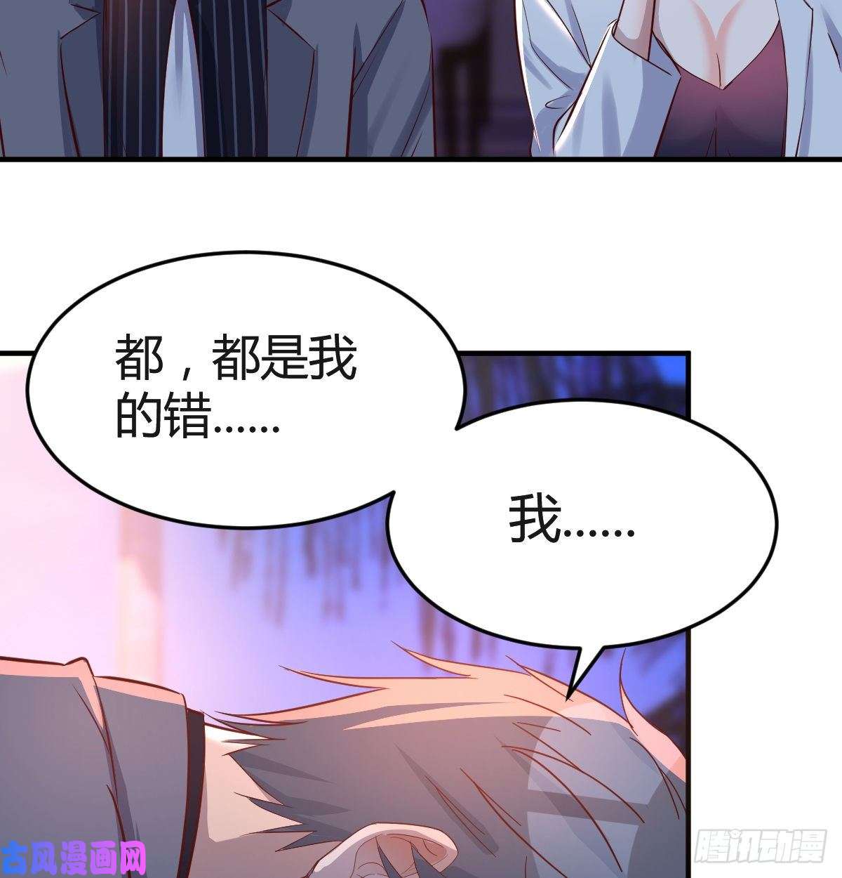 家有双生女友boss心里也很乱