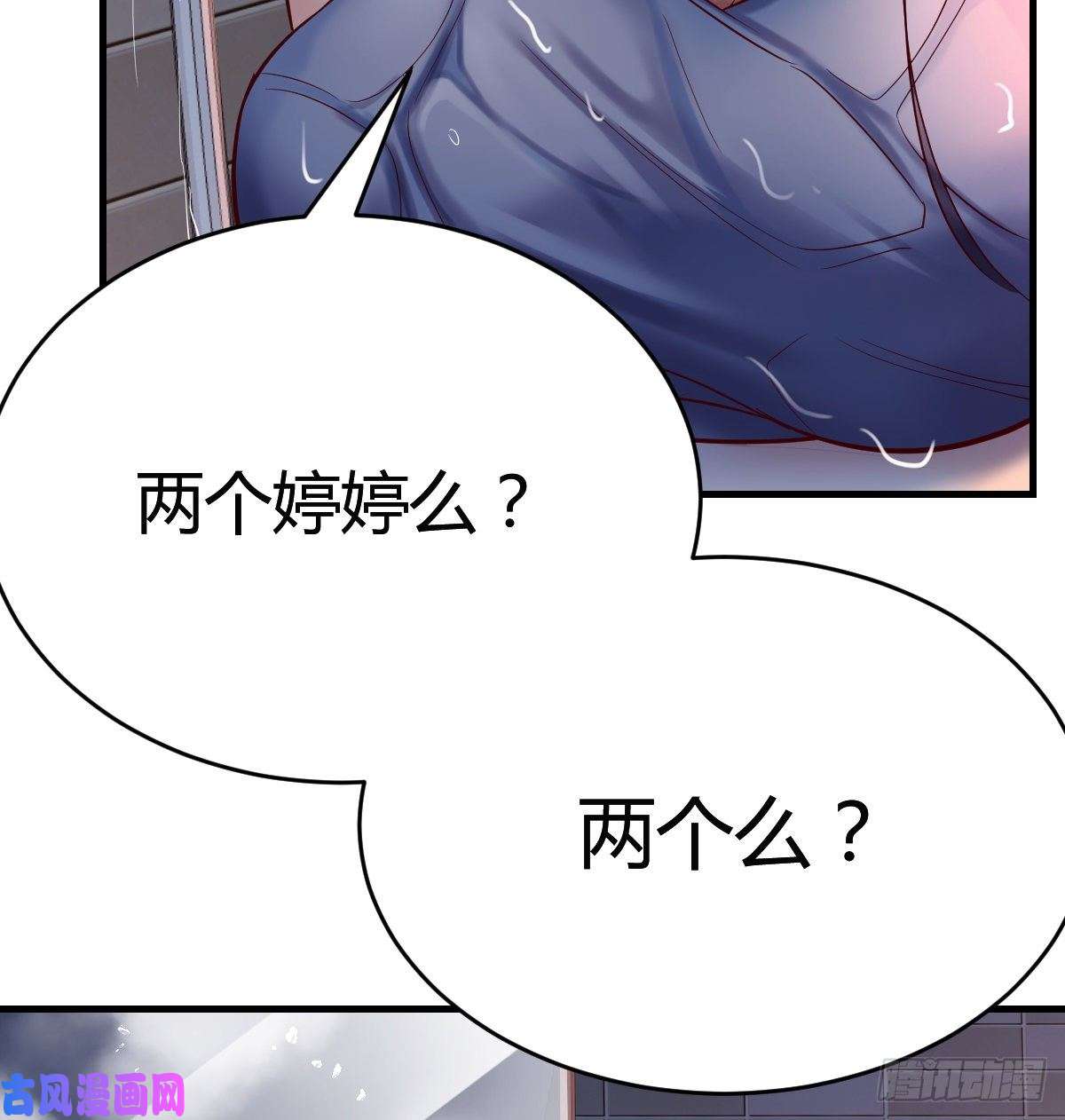 家有双生女友一起一起