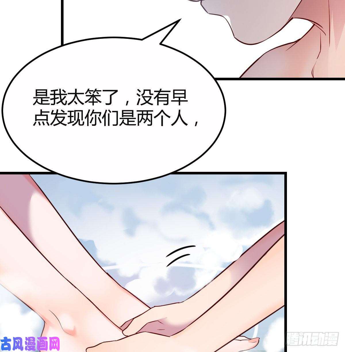 家有双生女友凡尔赛式道歉