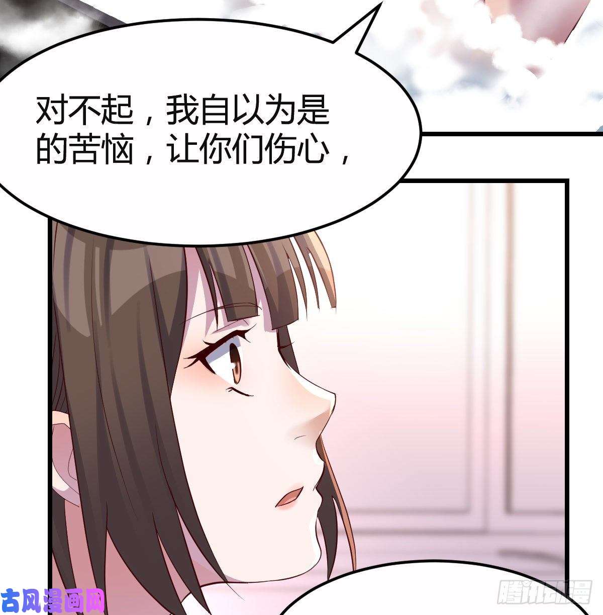 家有双生女友凡尔赛式道歉
