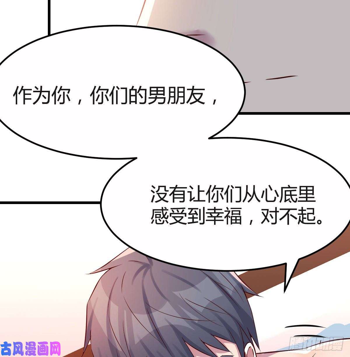 家有双生女友凡尔赛式道歉
