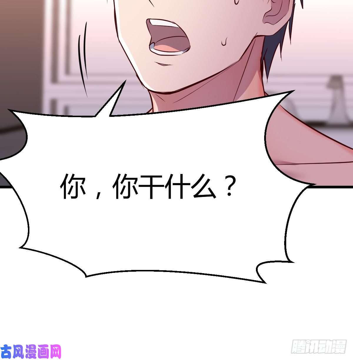家有双生女友凡尔赛式道歉