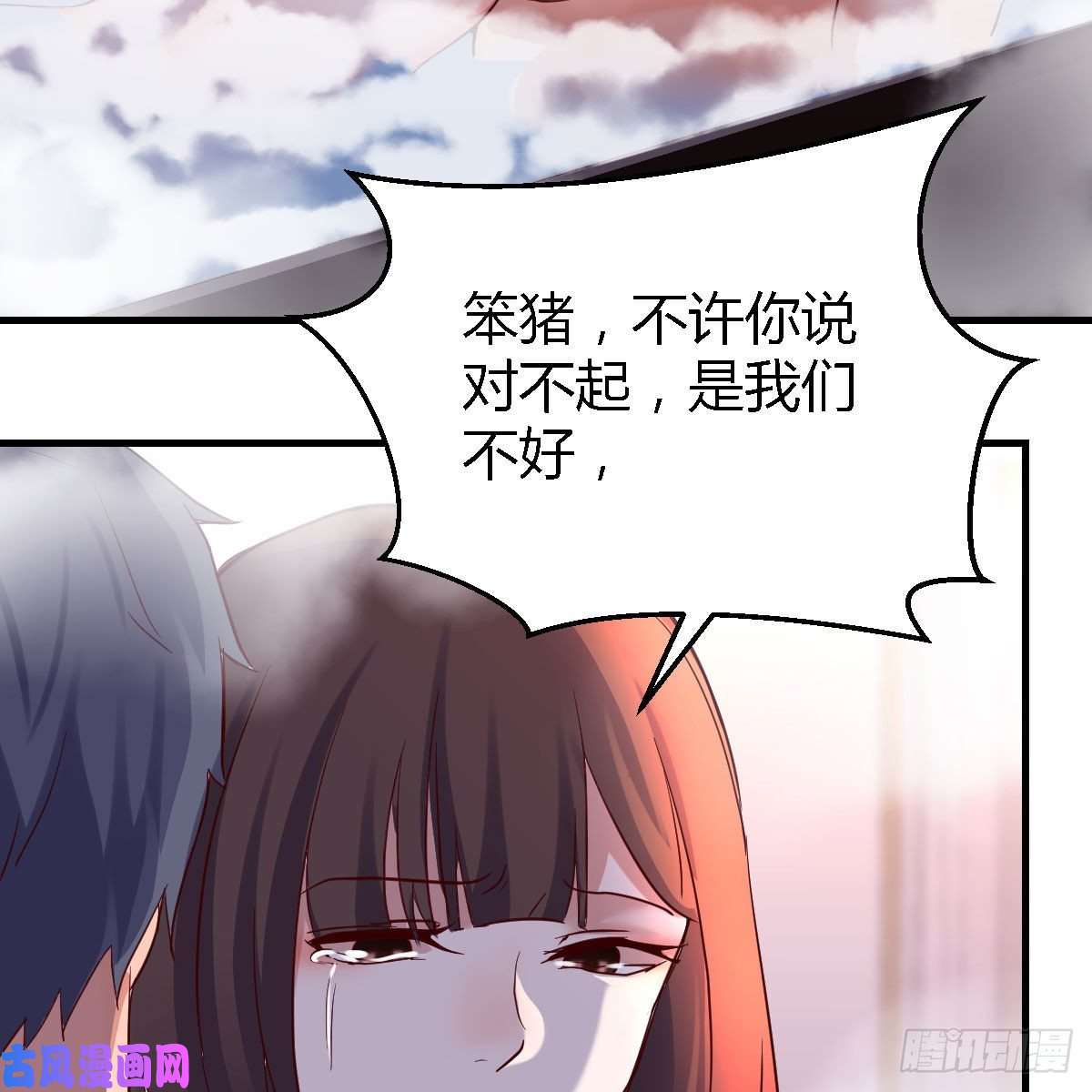 家有双生女友凡尔赛式道歉
