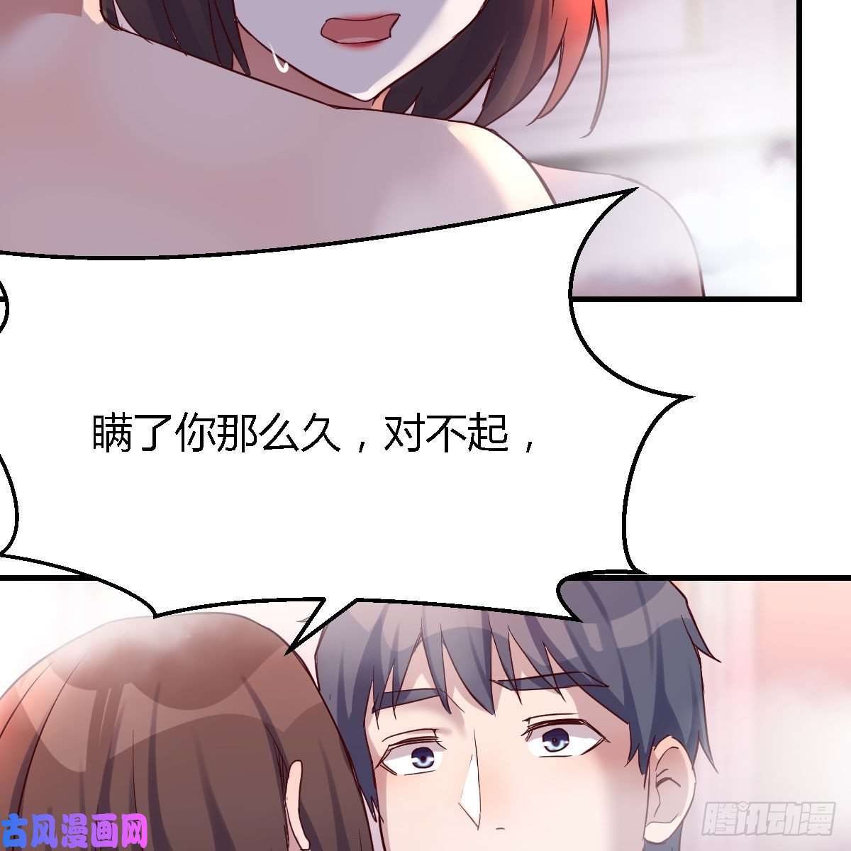家有双生女友凡尔赛式道歉