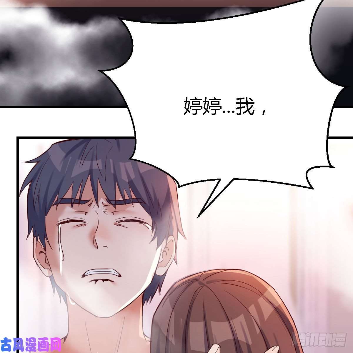 家有双生女友凡尔赛式道歉