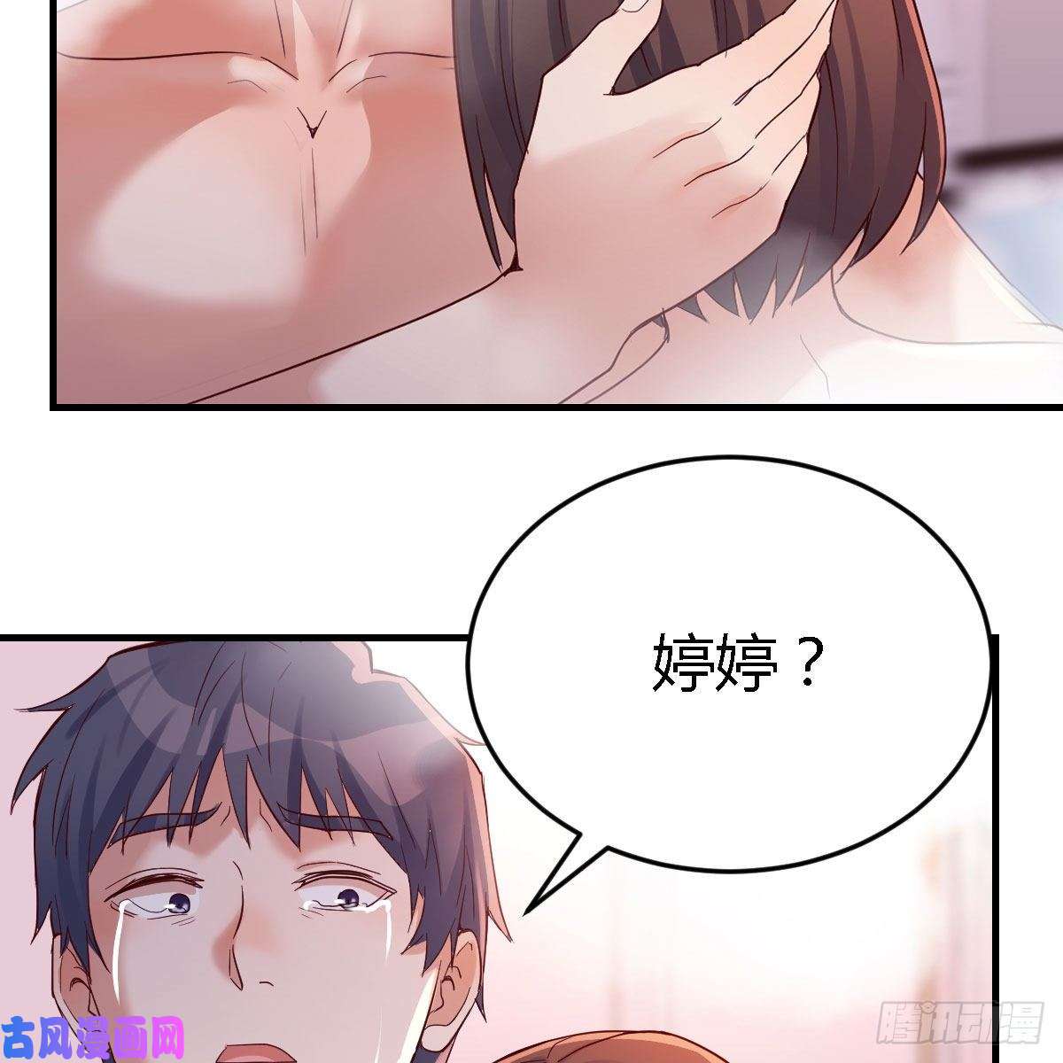 家有双生女友凡尔赛式道歉