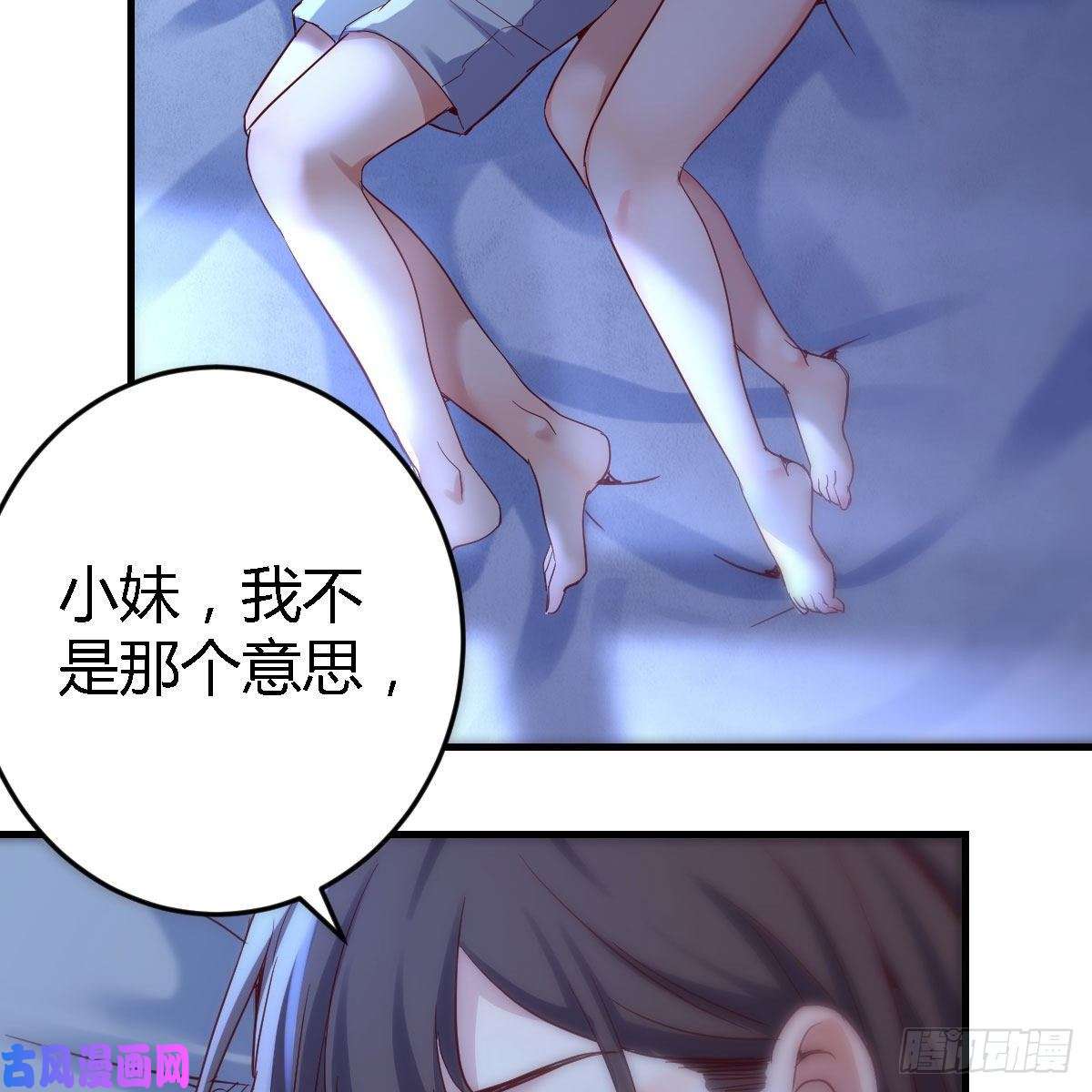 家有双生女友凡尔赛式道歉