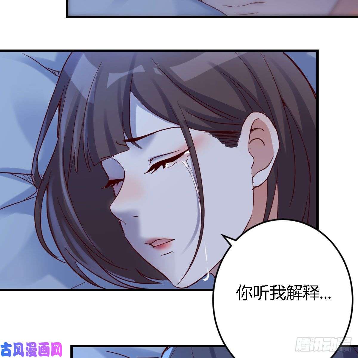 家有双生女友凡尔赛式道歉