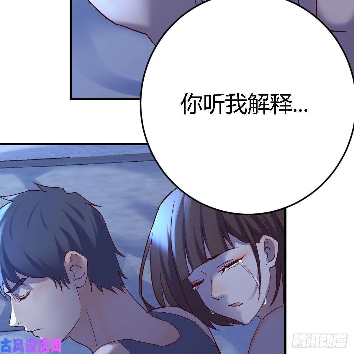 家有双生女友凡尔赛式道歉