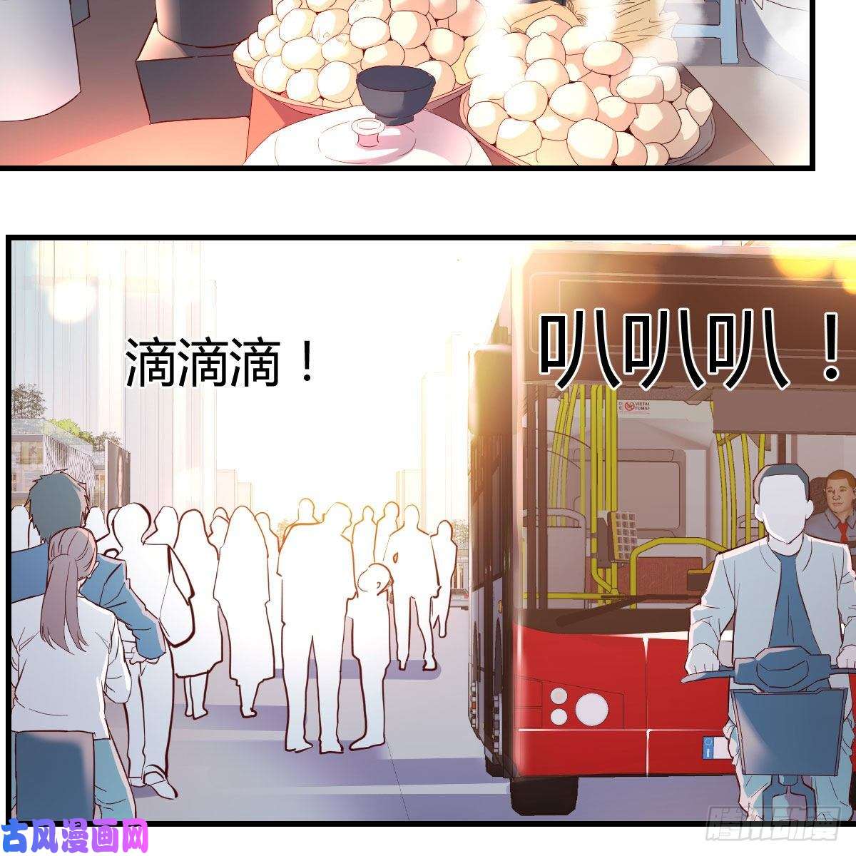 家有双生女友凡尔赛式道歉