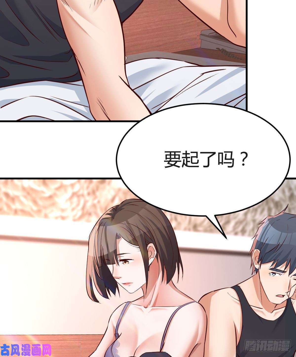 家有双生女友凡尔赛式道歉