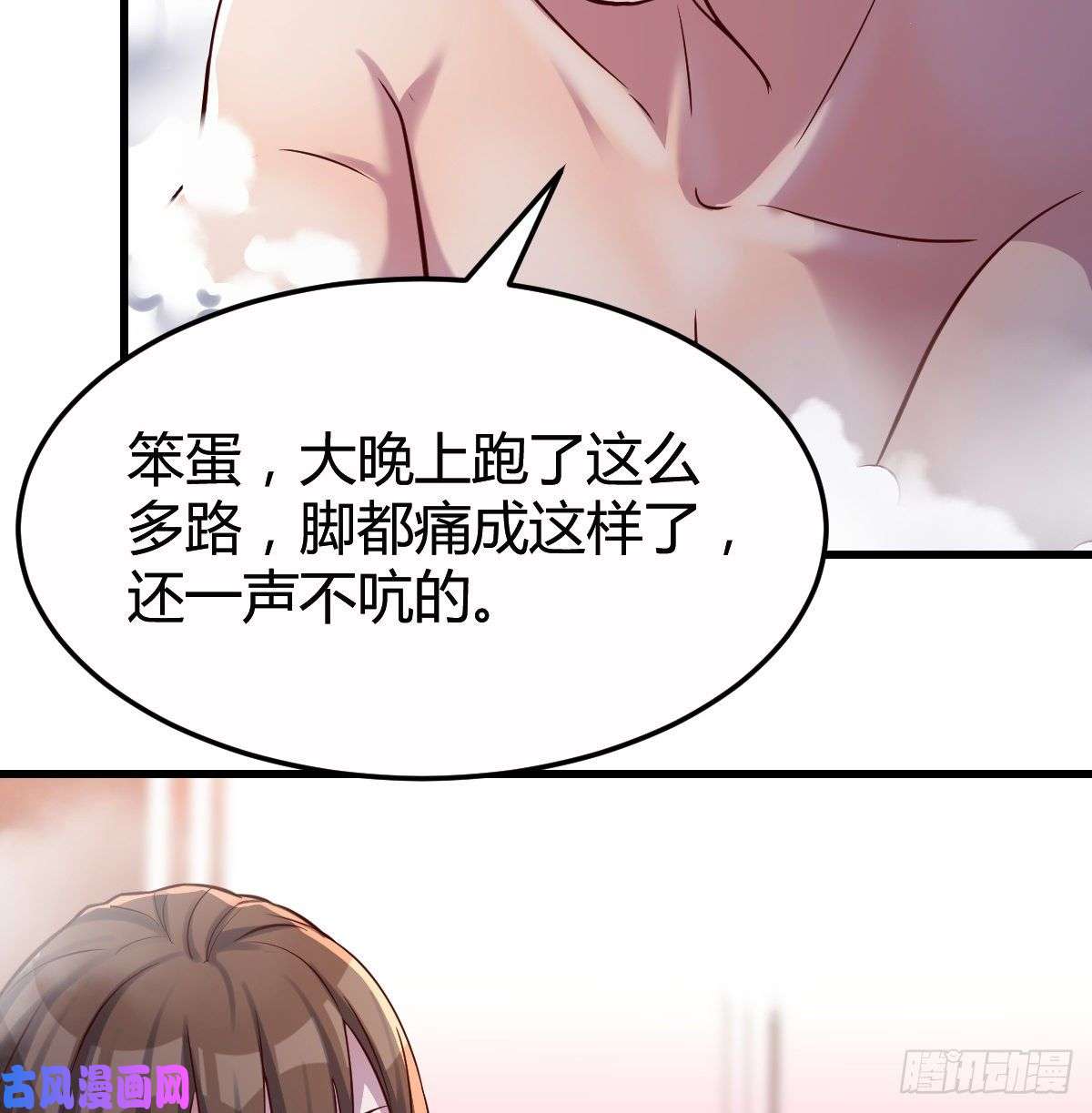 家有双生女友凡尔赛式道歉