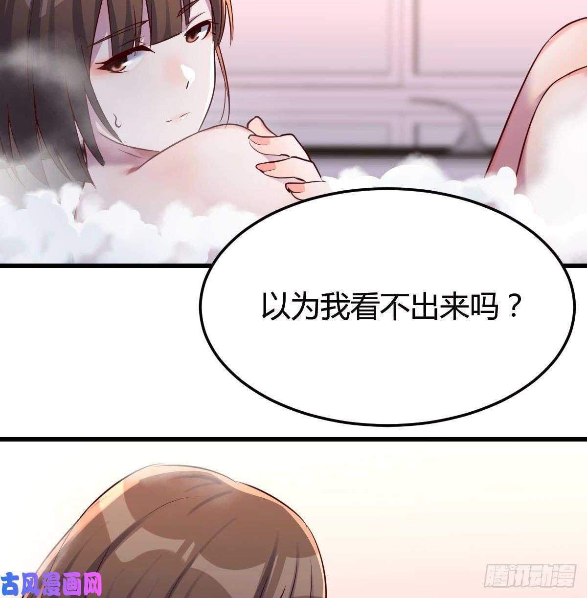 家有双生女友凡尔赛式道歉