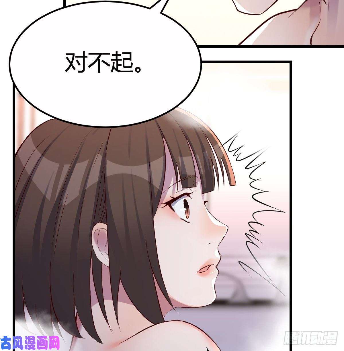 家有双生女友凡尔赛式道歉