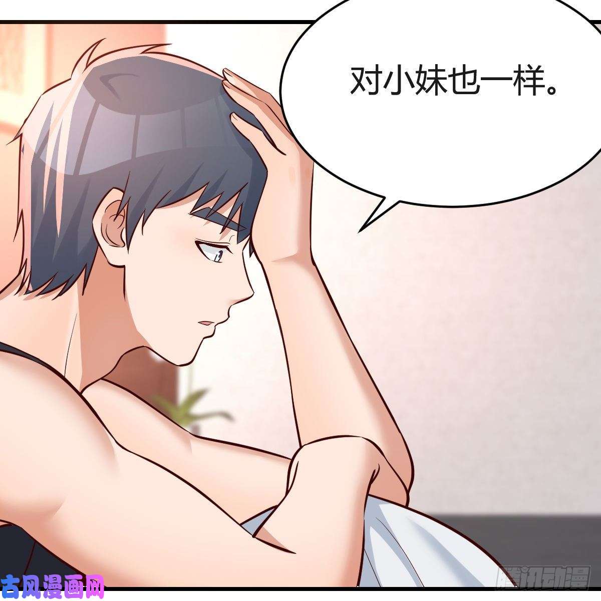 家有双生女友想要真正爱你们一次