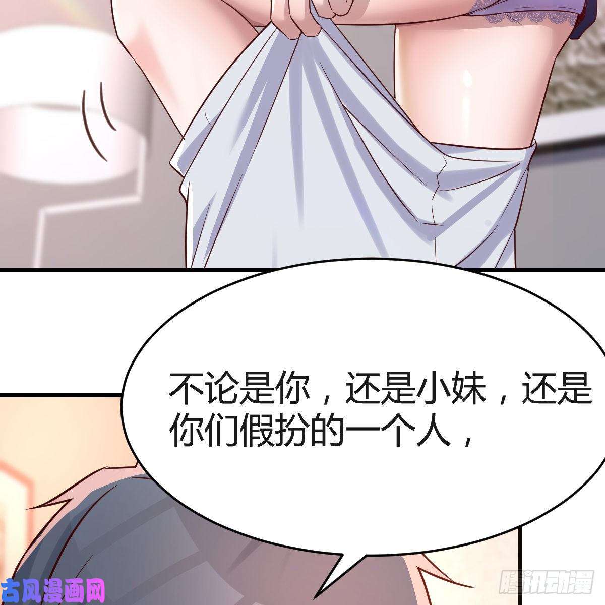 家有双生女友想要真正爱你们一次