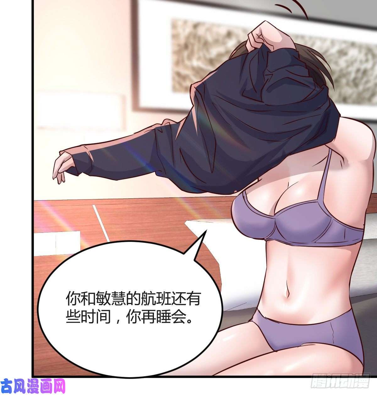 家有双生女友想要真正爱你们一次