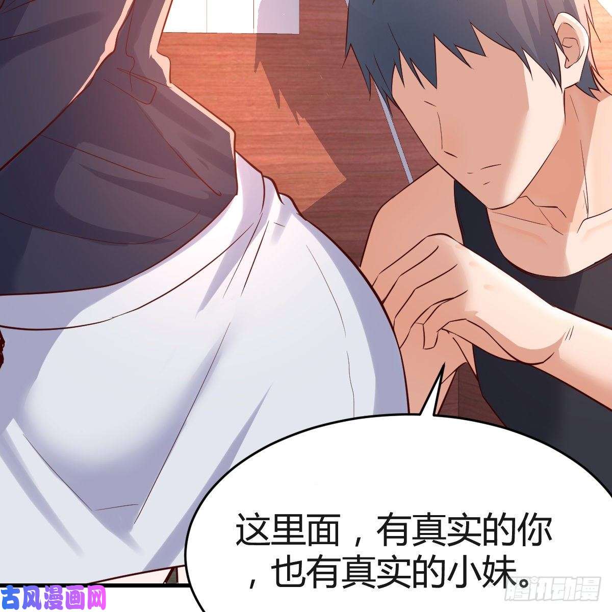 家有双生女友想要真正爱你们一次