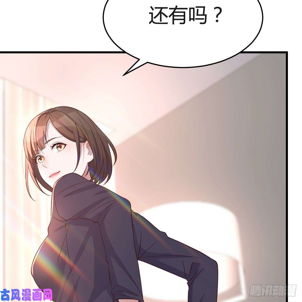 家有双生女友想要真正爱你们一次