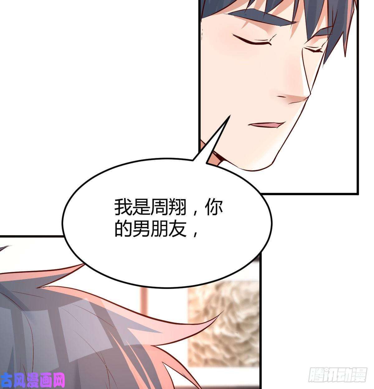 家有双生女友想要真正爱你们一次