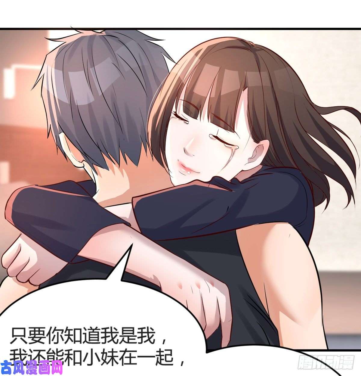 家有双生女友想要真正爱你们一次