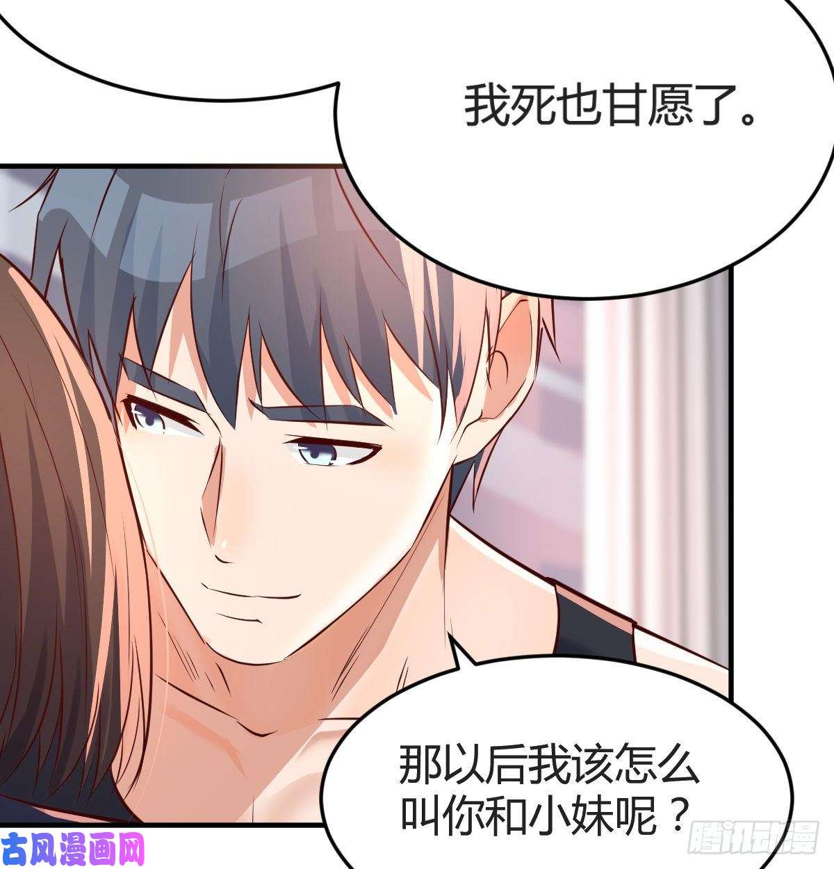 家有双生女友想要真正爱你们一次