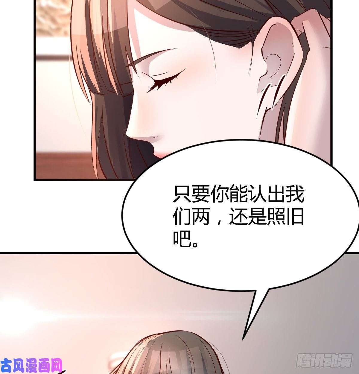 家有双生女友想要真正爱你们一次