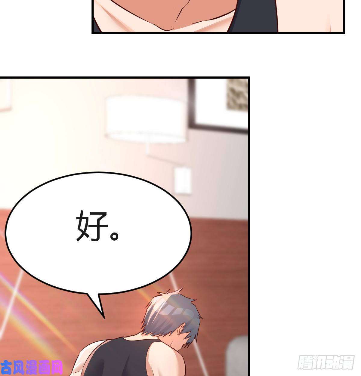 家有双生女友想要真正爱你们一次