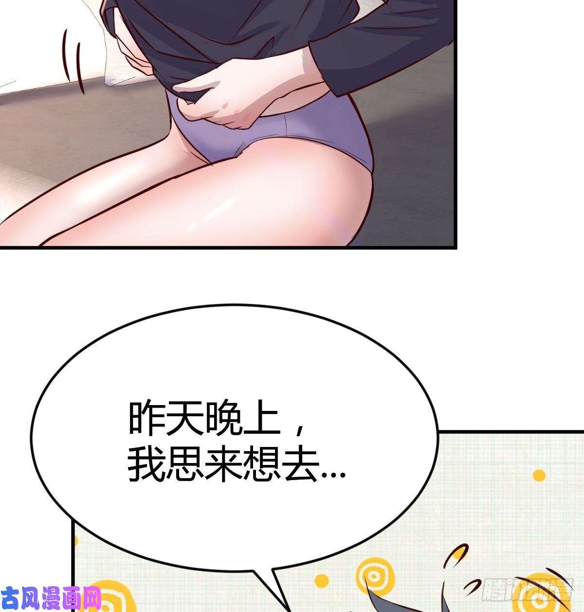家有双生女友想要真正爱你们一次