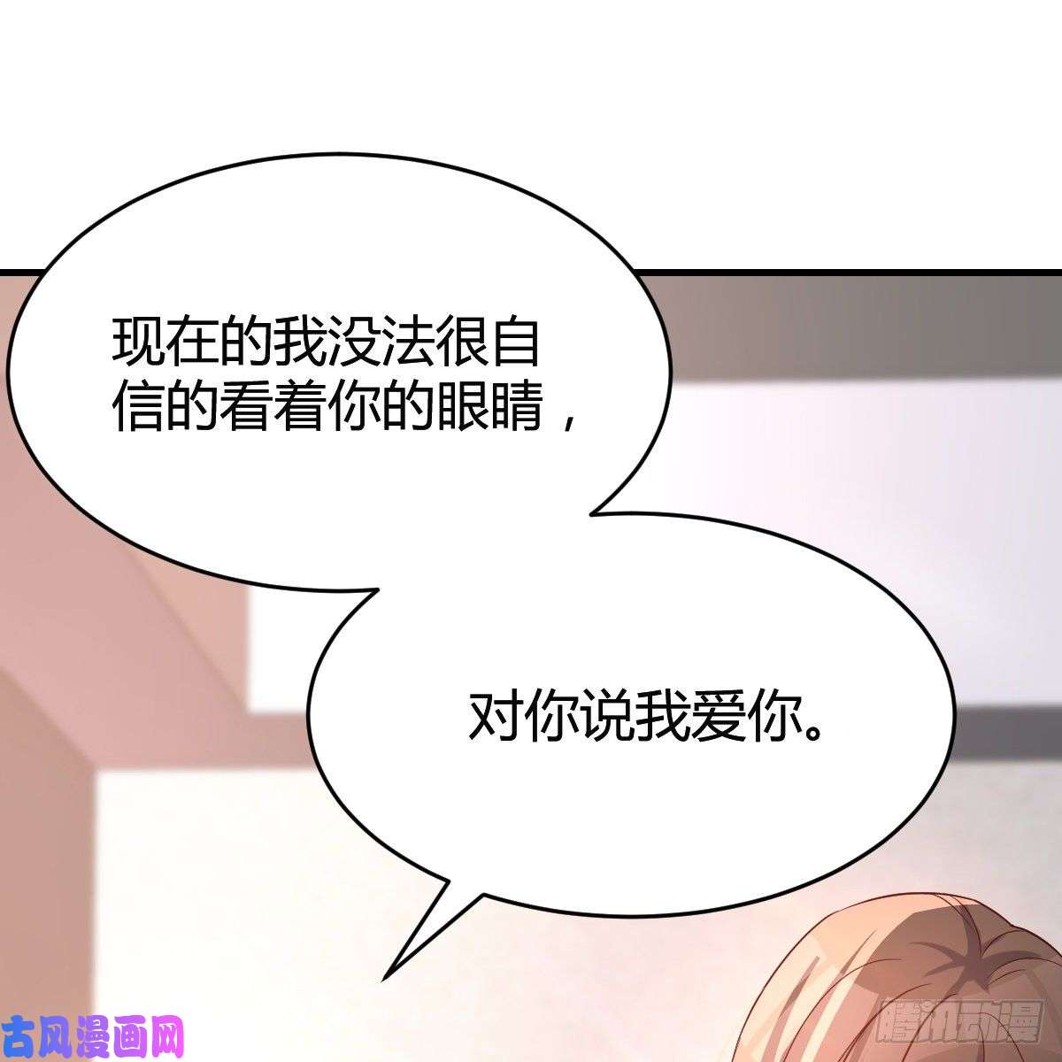 家有双生女友想要真正爱你们一次