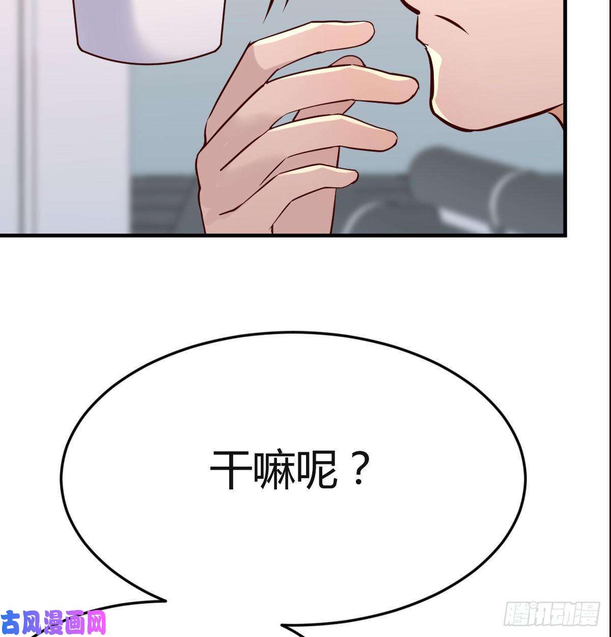 家有双生女友给boss善后