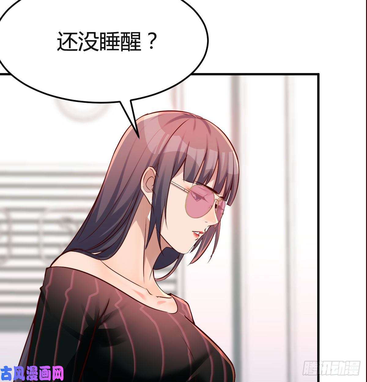 家有双生女友给boss善后