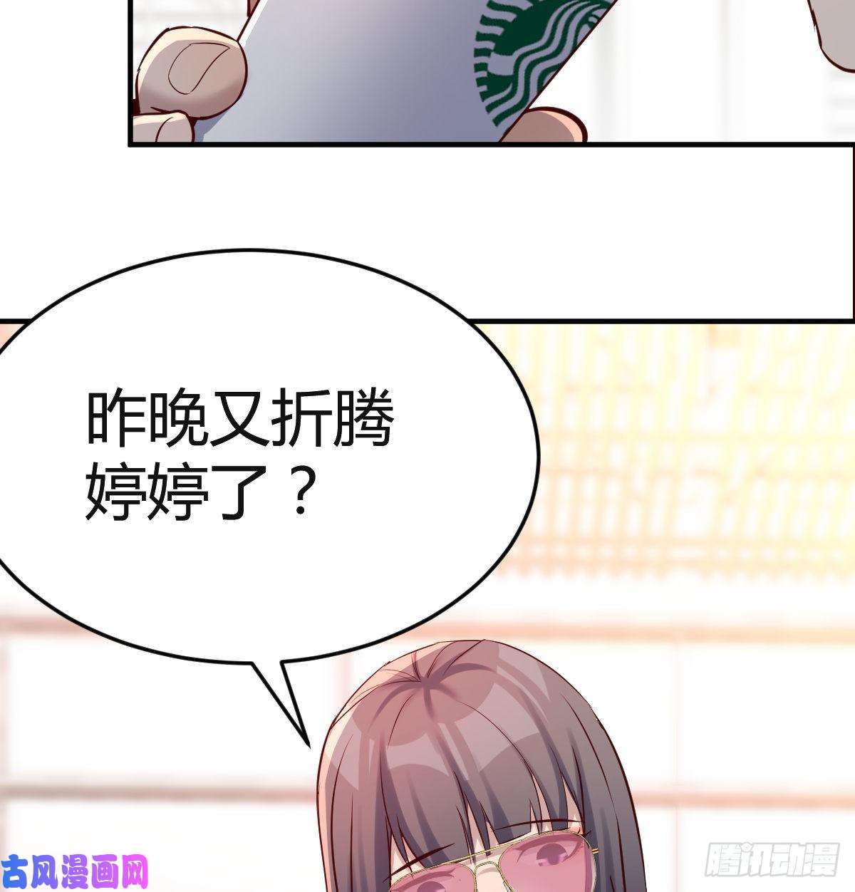 家有双生女友给boss善后