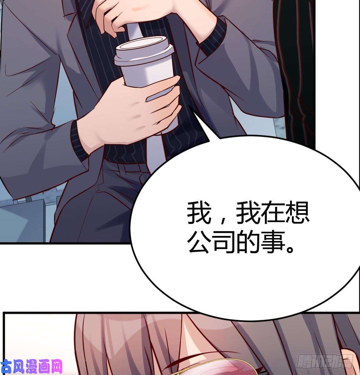 家有双生女友给boss善后