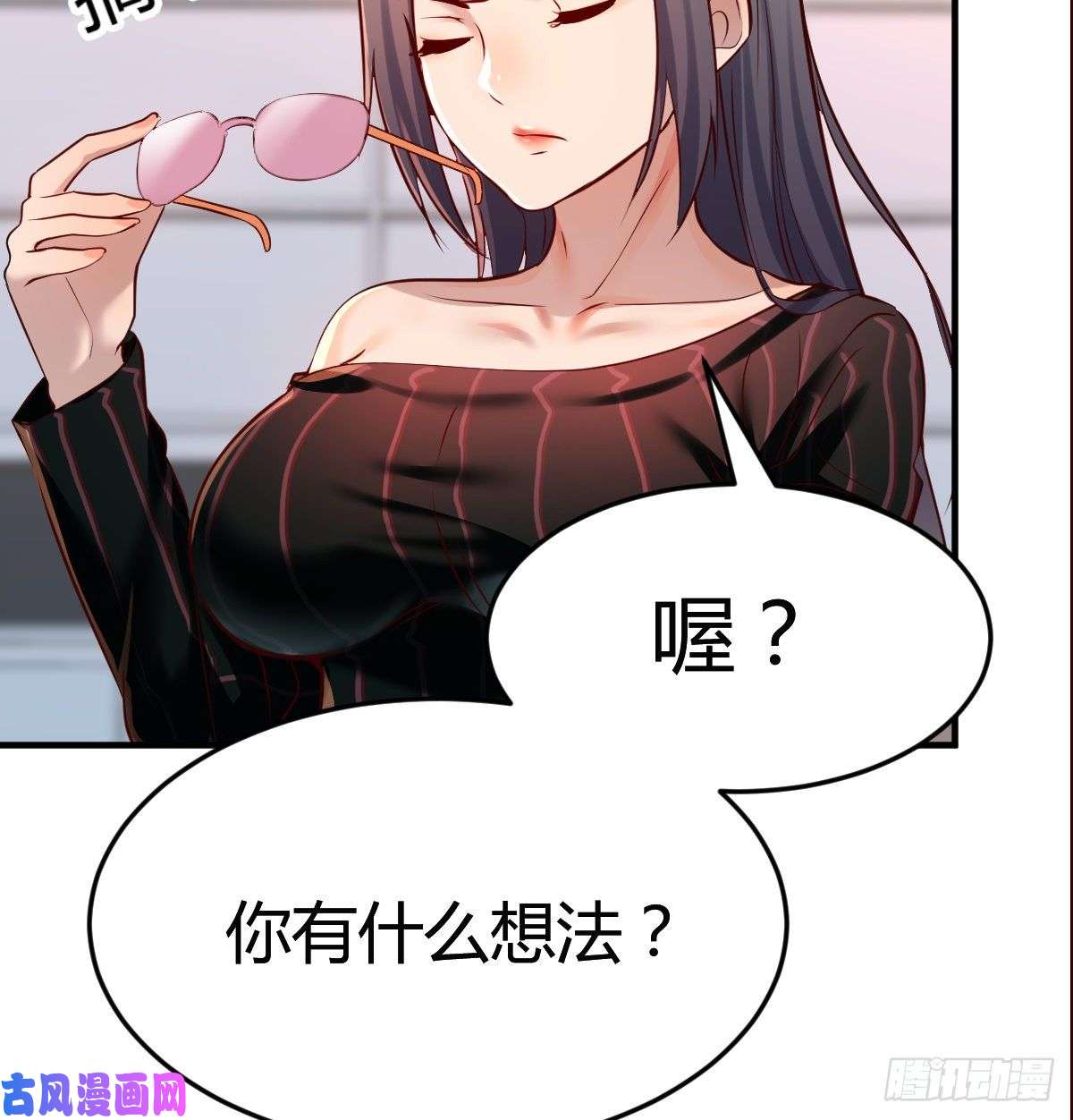 家有双生女友给boss善后