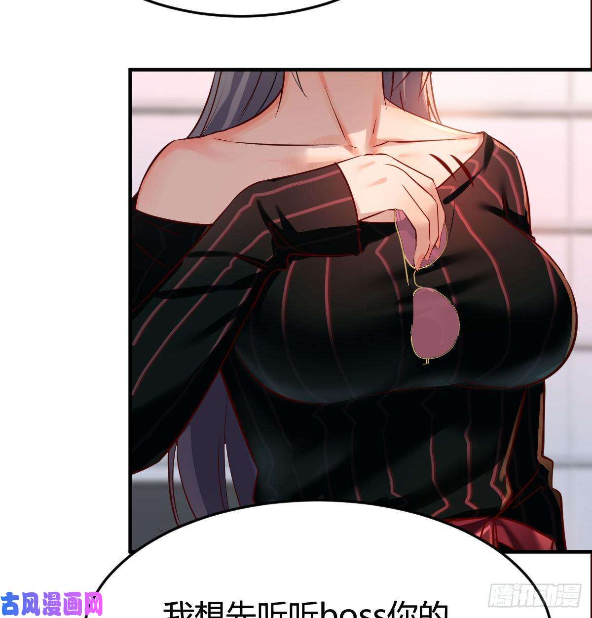 家有双生女友给boss善后