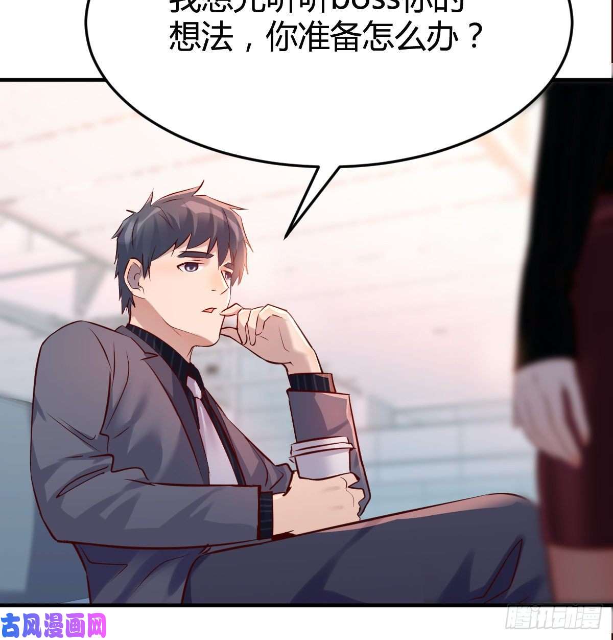 家有双生女友给boss善后