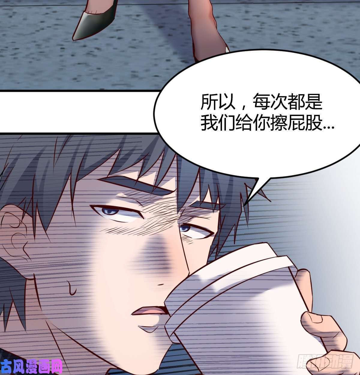 家有双生女友给boss善后