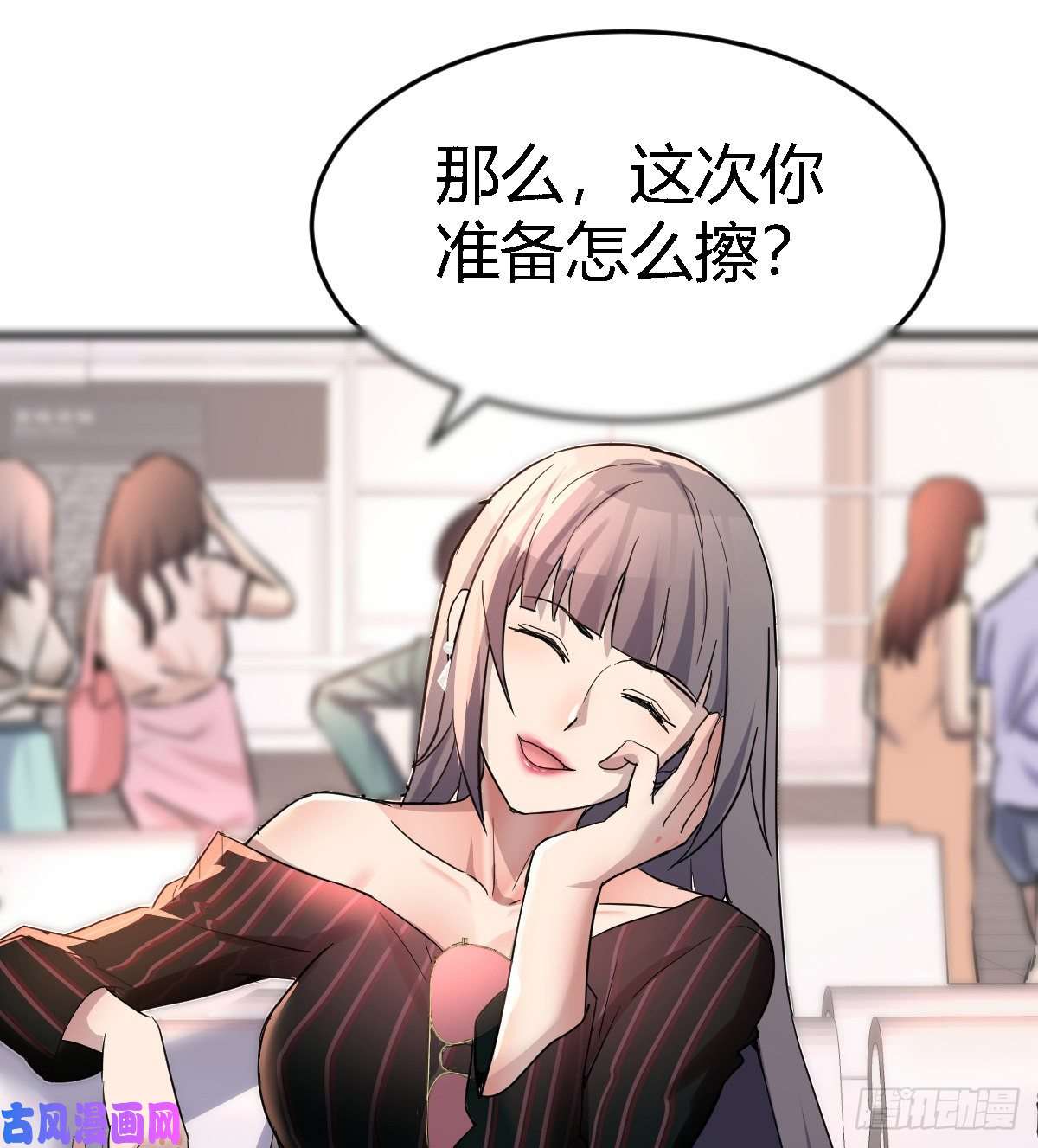 家有双生女友给boss善后